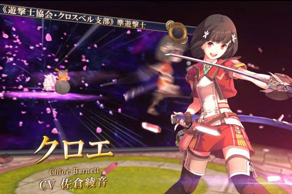 愛されし者 クロエバーネット 画像のイラスト