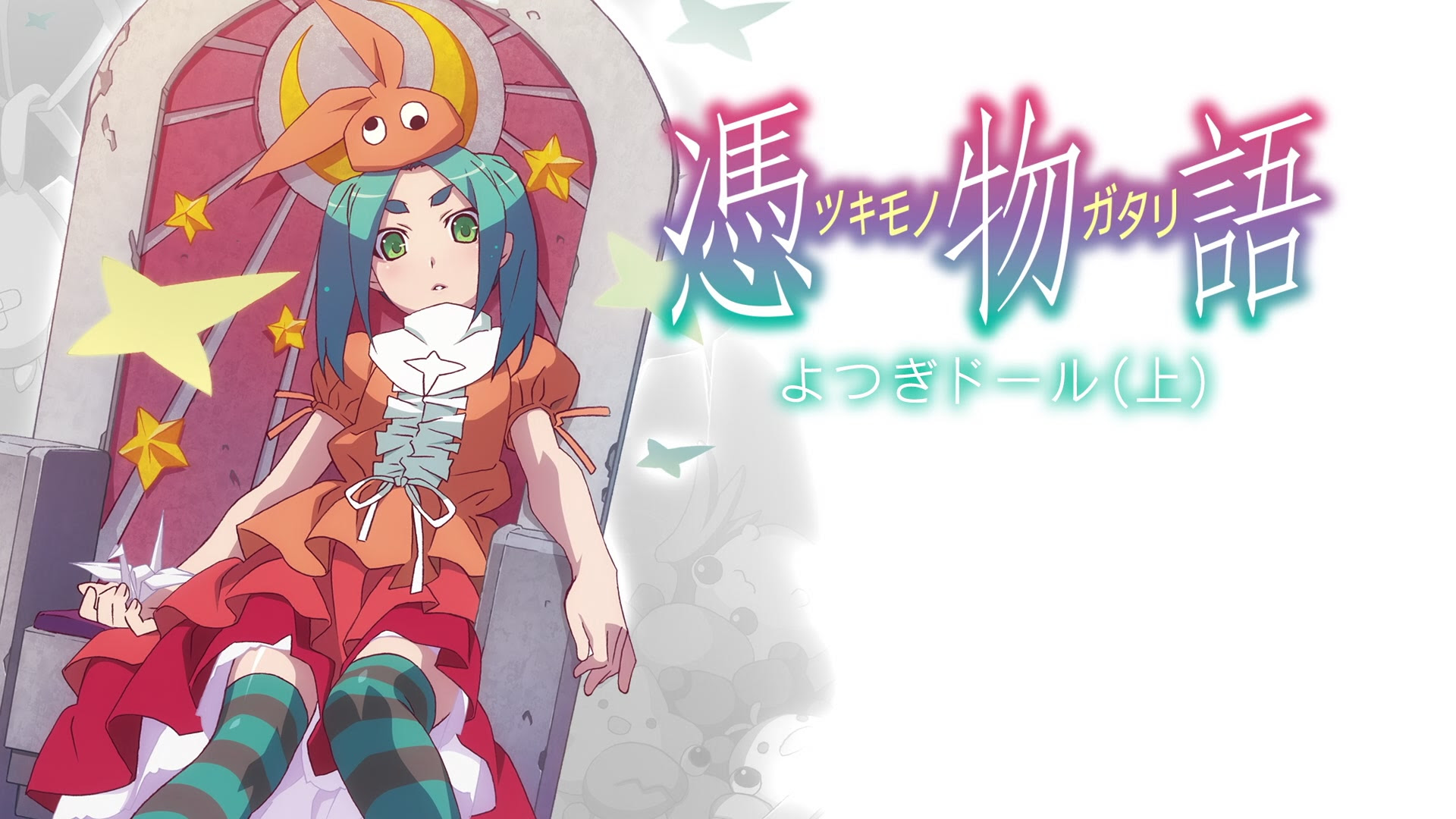 ここからダウンロード 斧乃木余接 壁紙 Hd壁紙画像コレクション