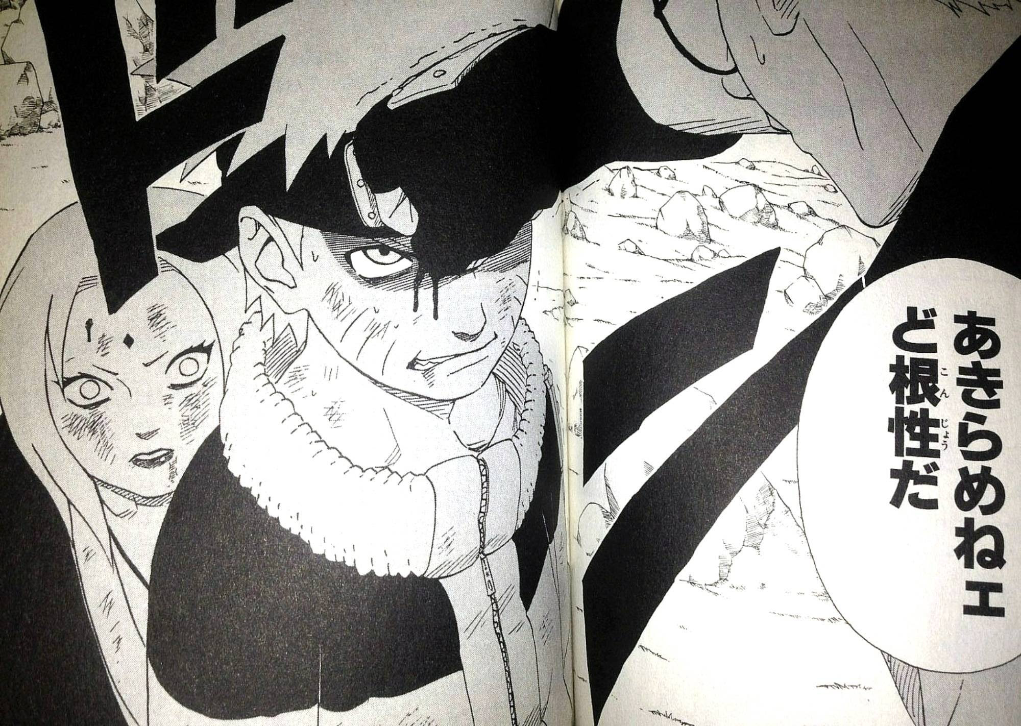新鮮なかっこいい Naruto 名言 漫画 インスピレーションを与える名言