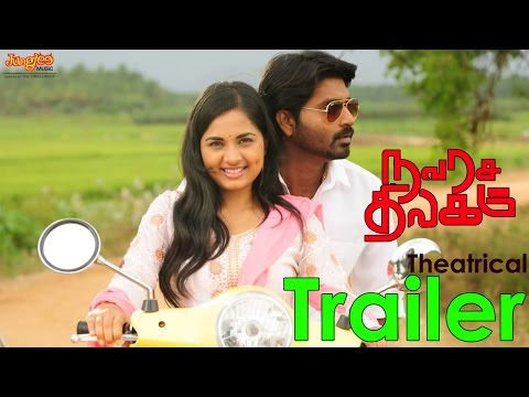 Ayyayo vasama maatikita full video song navarasa thilagam ma ka pa anand siddarth vipin. Navarasa Thilagam Official Trailer Ma Ka Pa Anand Srushti Dange Siddarth Vipin