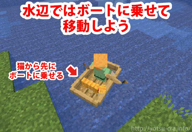 最高のマイクラ ボート 動物 下ろす 最高の動物画像