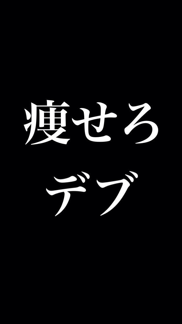 75 ダイエット 壁紙 Iphone 最高の花の画像