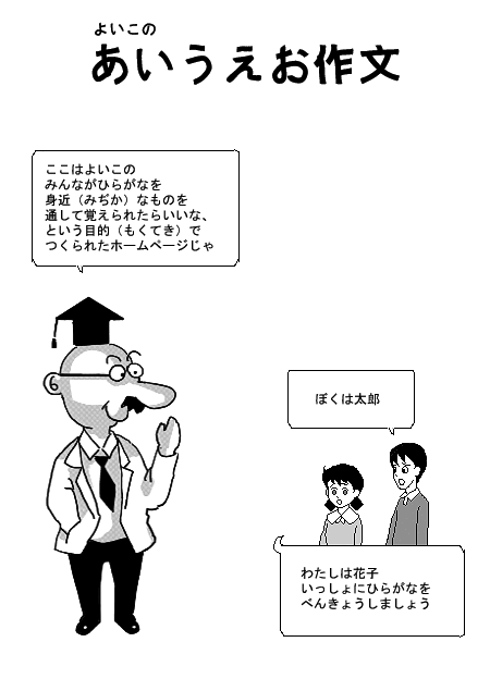 最高のあいうえお 言葉 最高の花の画像