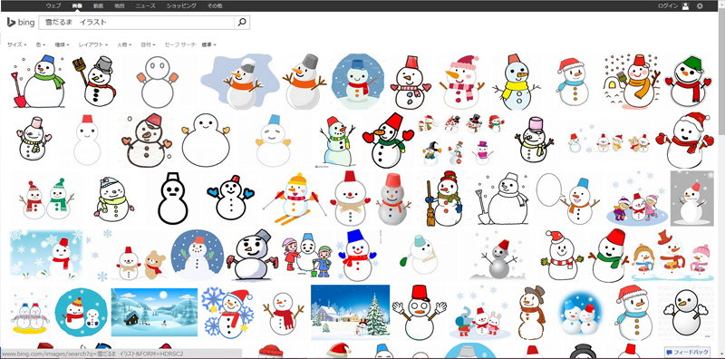 100 エクセル イラスト 無料 人気のイラスト画像
