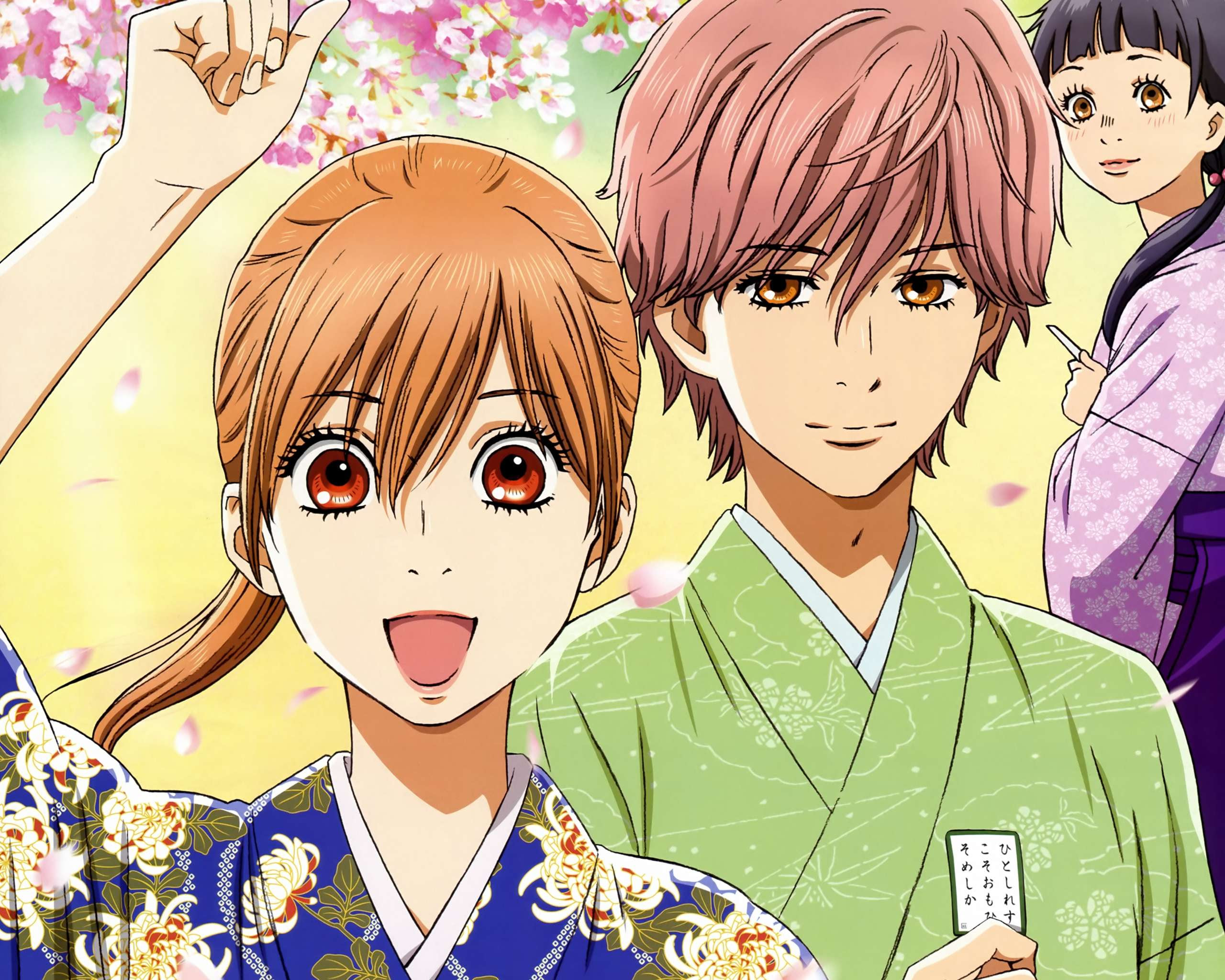 すべての花の画像 50 壁紙 イラスト ちはや ふる