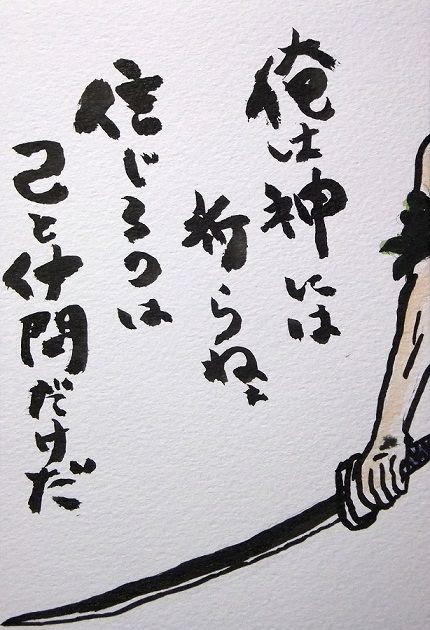 かっこいい スマホ 壁紙 かっこいい ワンピース 名言 ゾロ Udin