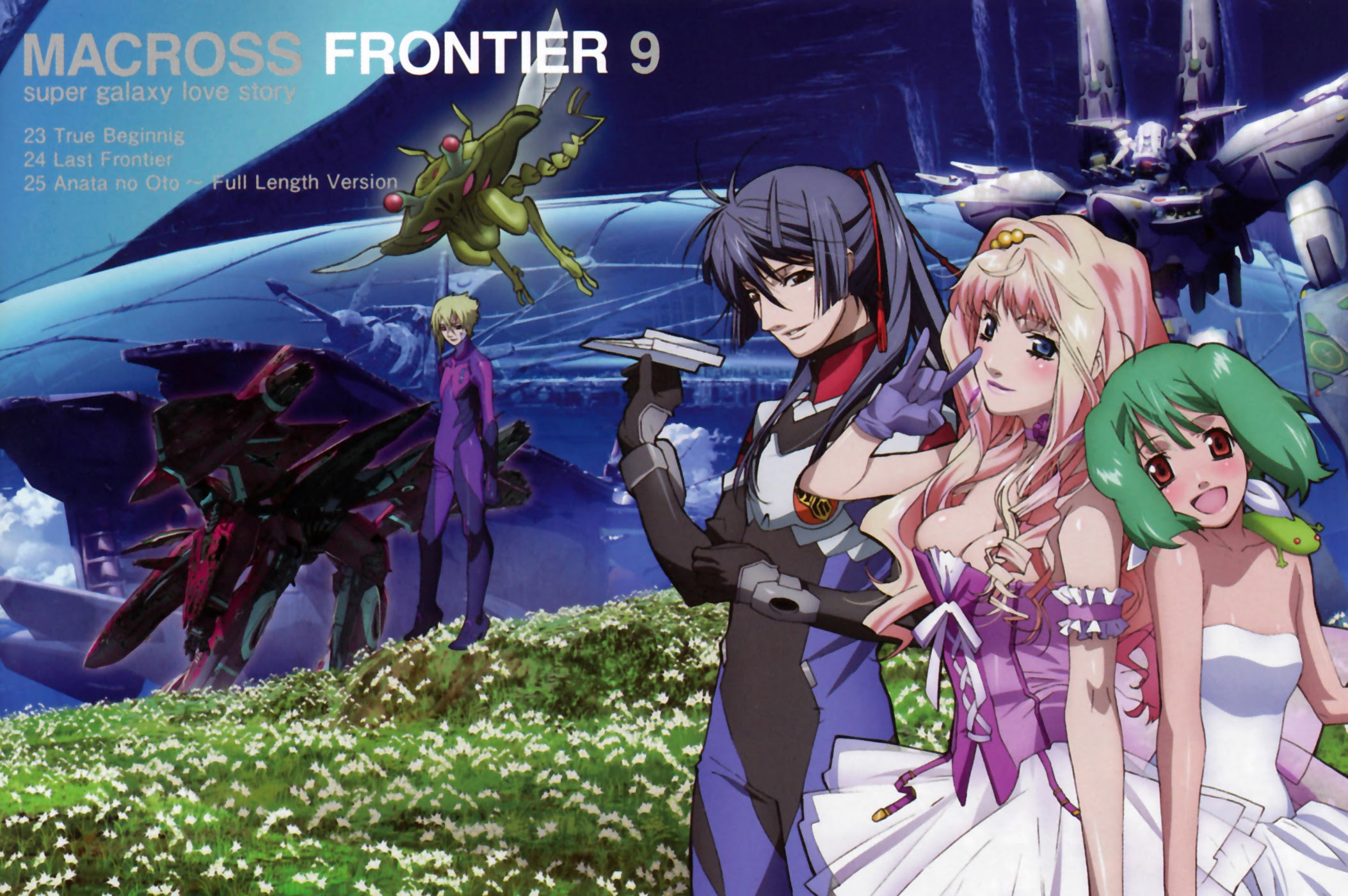 最高 50 マクロスf 壁紙 ベストアニメ画像