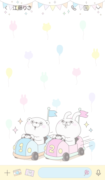 ヨッシースタンプ 壁紙 パソコン Udin