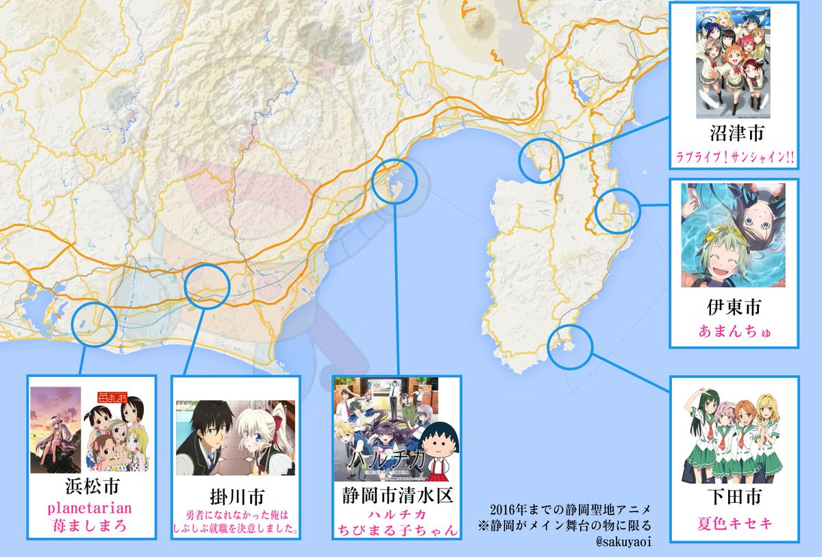 75 静岡県 アニメ アニメ画像
