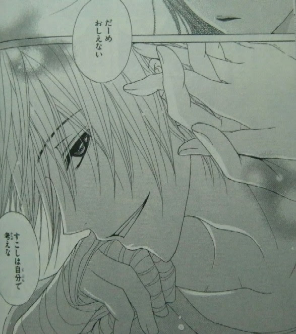 イラスト集 トップ100電撃 デイジー 黒崎 かっこいい