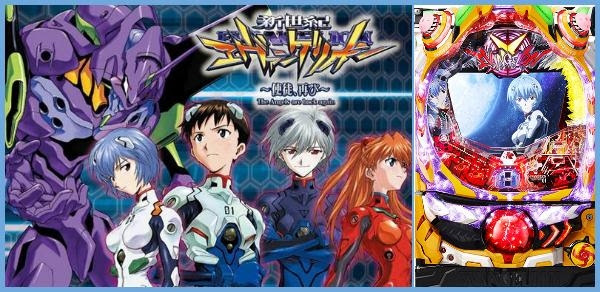 ラブリーパチンコ アニメ台 人気 最高のアニメ画像