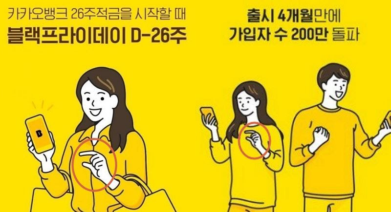 카카오 뱅크 현금 입금 방법. ì¹´ì¹´ì˜¤ë±…í¬ Gs25 ì´ì–´ ë‚¨í˜ ë…¼ëž€ ë¶ˆë§¤ìš´ë™ê¹Œì§€ ê±°ë¡  ë·°ì–´ìŠ¤