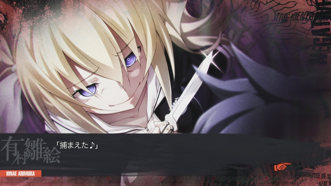 35 Chaos Child 考察 最優秀ピクチャーゲーム