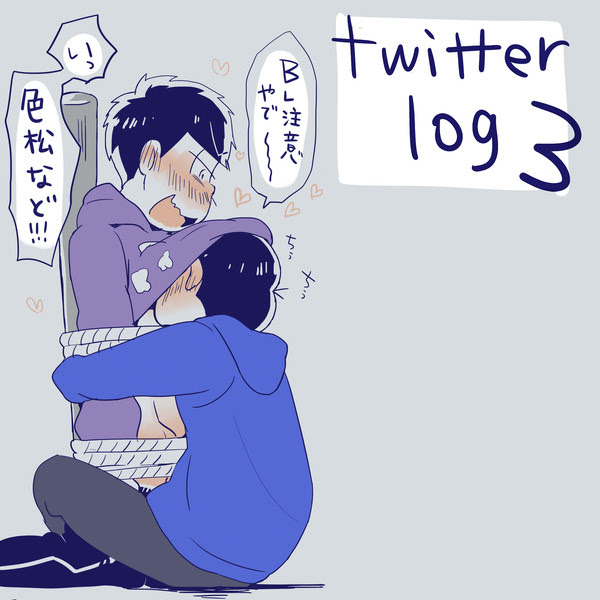 最高かつ最も包括的なおそ松 さん ツイッター イラスト ディズニー画像のすべて