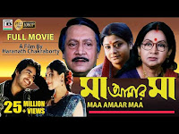 <img src="Maa Amaar Maa | মা আমার মা | Bengali Full Movie | Hiran | Ranjit Mullick..jpg" alt=" Maa Amaar Maa | মা আমার মা | Bengali Full Movie | Hiran | Ranjit Mullick.">