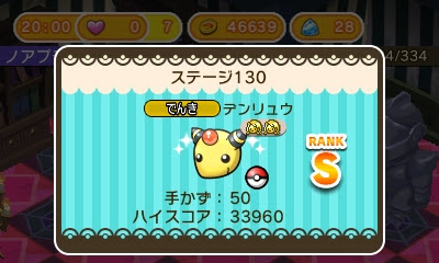 これまでで最高のガブリアス ぽけとる すべてのぬりえ