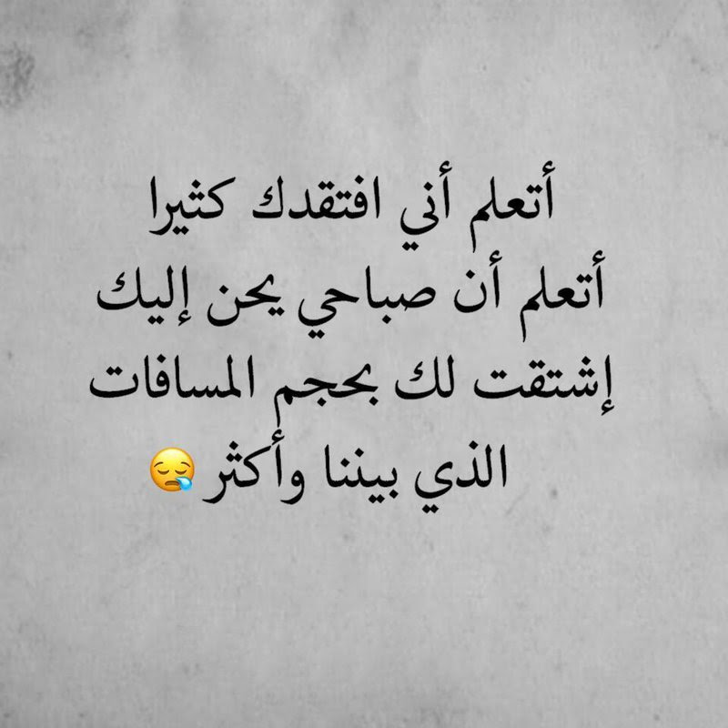 We did not find results for: ÙƒÙ„Ø§Ù… ÙŠØ¹Ø¨Ø± Ø¹Ù† ÙˆØ¬Ø¹ Ø§Ù„Ù‚Ù„Ø¨ ØµÙˆØ± Ù…Ø¤Ø«Ø±Ø© ØªØ¹Ø¨Ø± Ø¹Ù† Ø§Ù„Ø§Ù„Ù… Ùˆ Ø§Ù„Ø­Ø²Ù† ØµØ¨Ø§Ø­ Ø§Ù„ÙˆØ±Ø¯