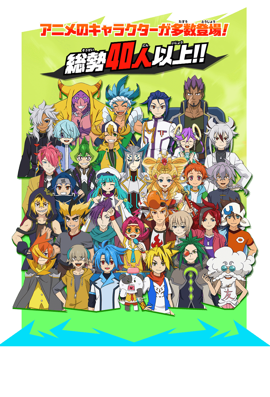 最新バディ ファイト キャラクター アニメ画像