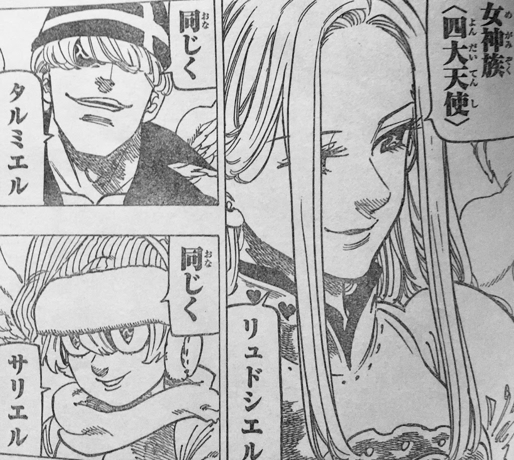 最も選択された リュドシェル