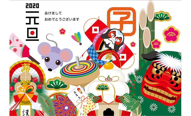 ベスト お正月 とい えば イラスト スマホ 壁紙 かっこいい