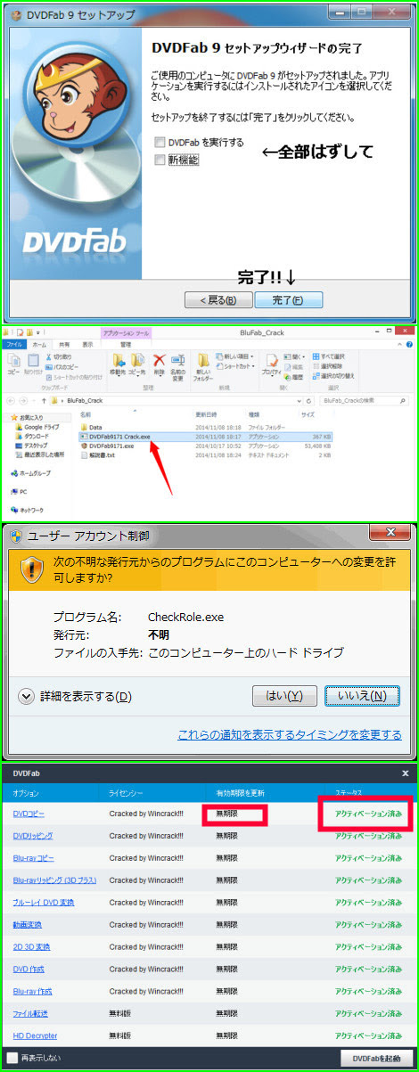 Dvdfab ライセンス キー 解除 人気のある画像を投稿する