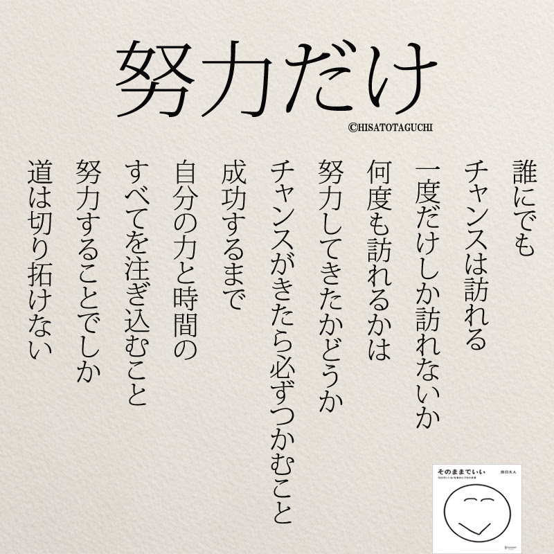 ベスト50 筋トレ 名言 面白い 最高の引用