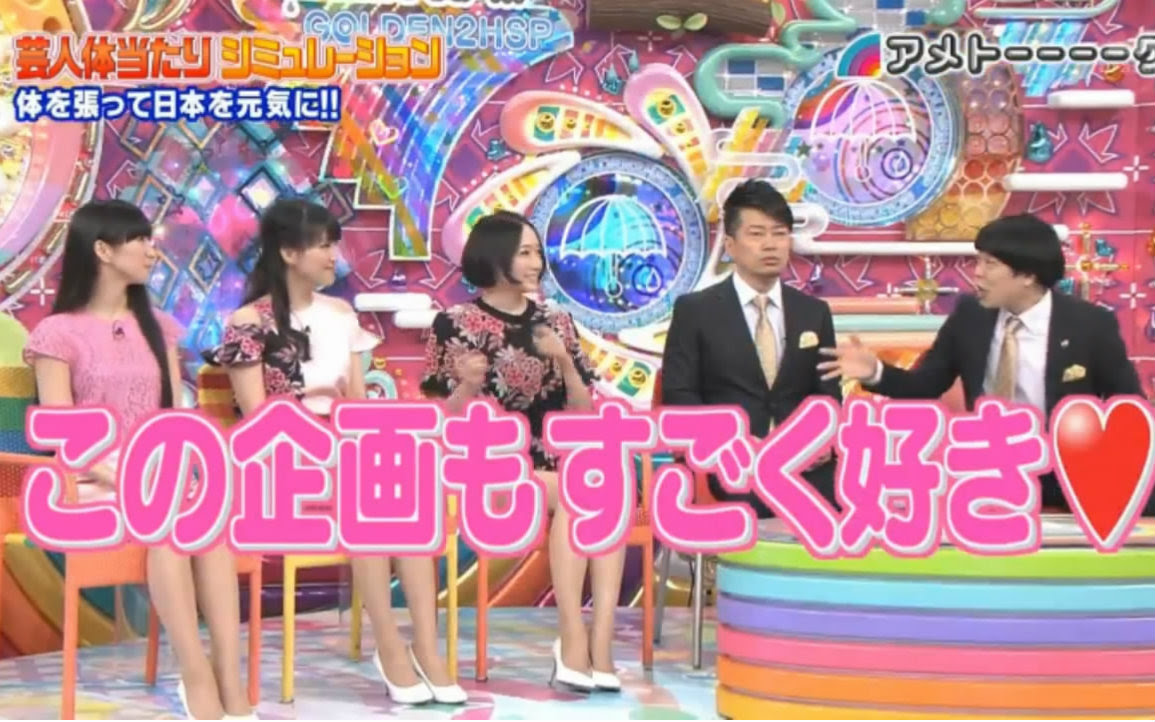 Bestpixtajptfyf 画像をダウンロード アメトーーク こち亀芸人 Bilibili アメトーーク こち亀芸人 Bilibili