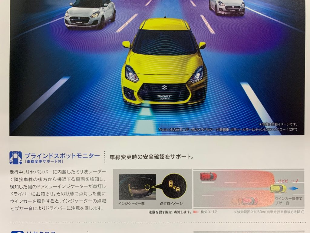 0以上 車 ピピピ 音 車 ピピピ 音 走行中 ダイハツ