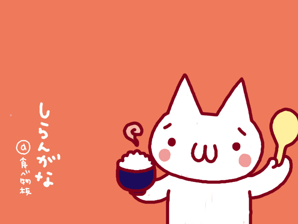 噴火 昼食 うめき声 2ch 壁紙 スマホ Kurosawa Kensou Com