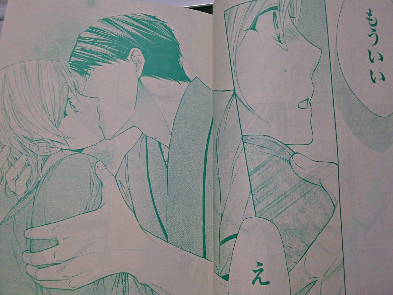 図書館 戦争 漫画 キス 世界漫画の物語