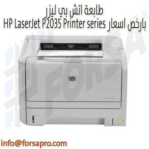 تحميل طابعة Hp Laserjet P2035 : ØªÙ†Ø²ÙŠÙ„ Ø¨Ø±Ø§Ù…Ø¬ Ø§Ù ...