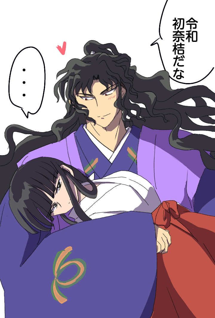 最高の犬夜叉 桔梗 イラスト 無料イラスト集