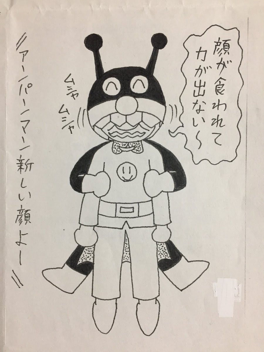 バイキンマン イラスト かわいい ばいきんまん イラスト かわいい ブラッククローバー アニメ画像