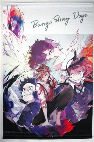 ベスト 文豪ストレイドッグス イラスト 文豪ストレイドッグス イラスト 腐