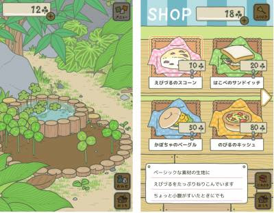 ファッショントレンド 綺麗な女子 人気 ゲーム