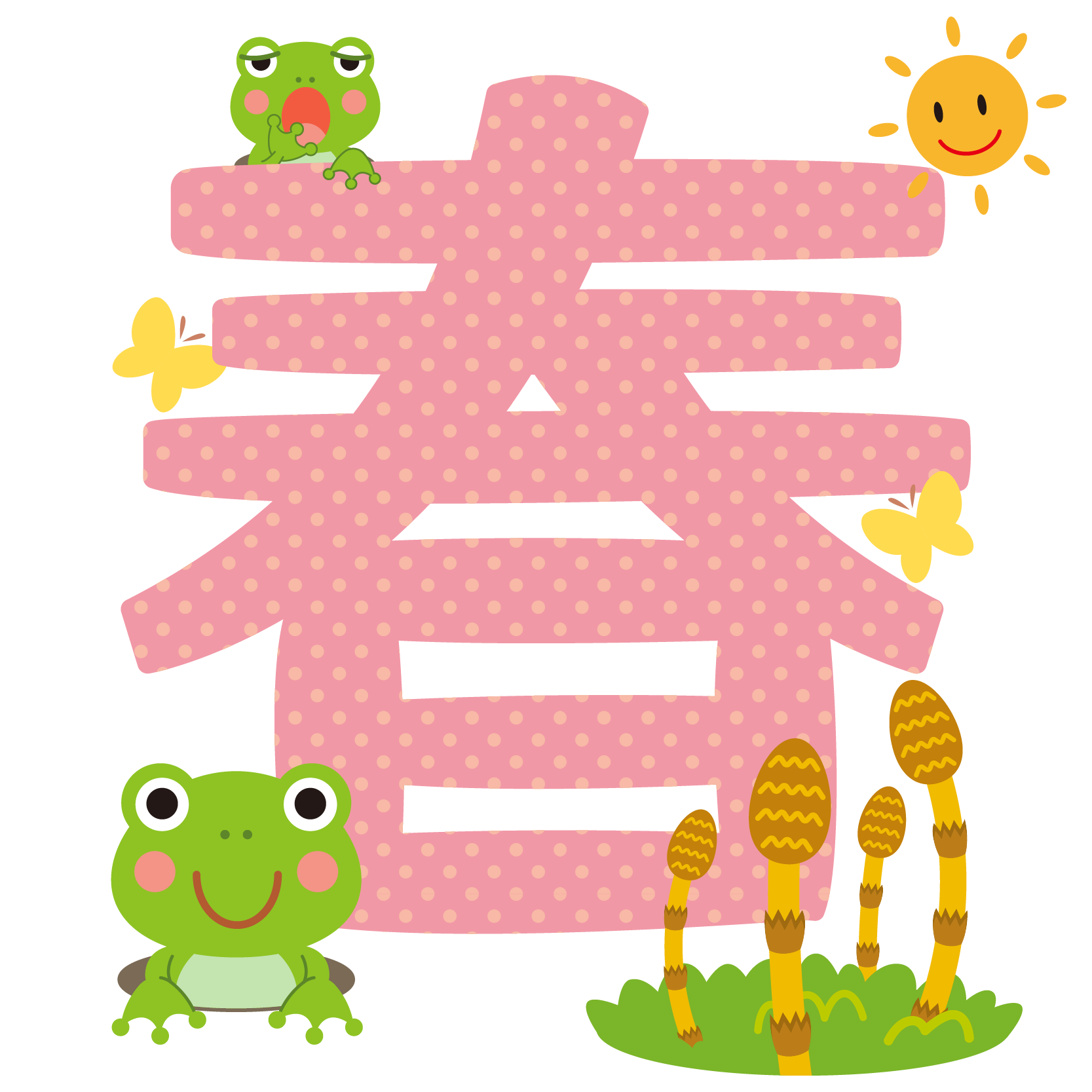 50 素晴らしい春 文字 イラスト 美しい花の画像