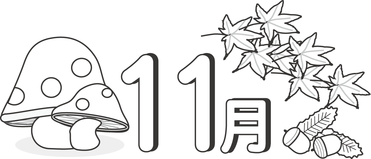 美しい花の画像 エレガント11 月 イラスト