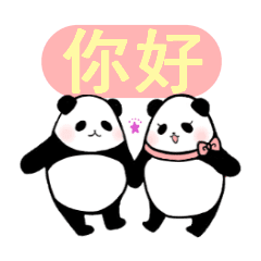 動物画像無料 無料印刷可能中国 パンダ イラスト フリー