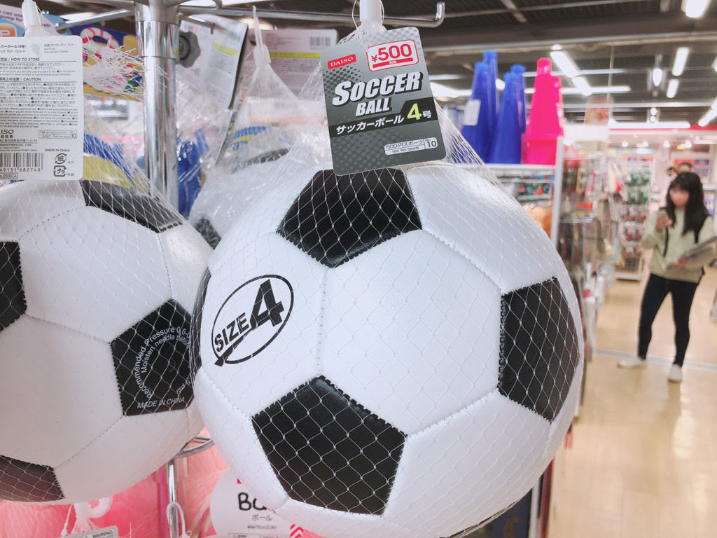 サッカー ボール 名前 消え ない