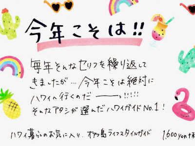 100以上 ハワイ イラスト 簡単 ネットで人気の画像
