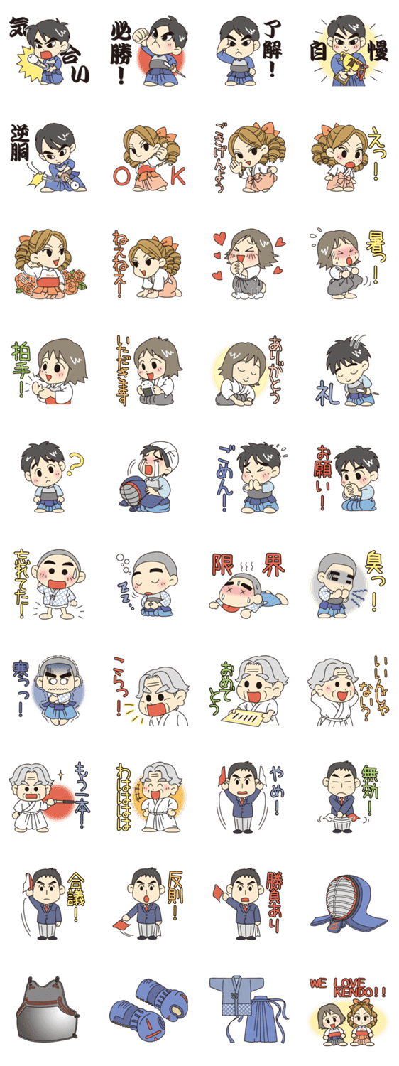 新鮮なかわいい キャラクター 剣道 イラスト ディズニー画像のすべて