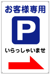 すべての動物の画像 驚くばかり駐車場 いらすとや