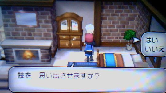 新しいコレクション ポケモン 技 忘れ 1698 ポケモン 技 忘れる ポカン