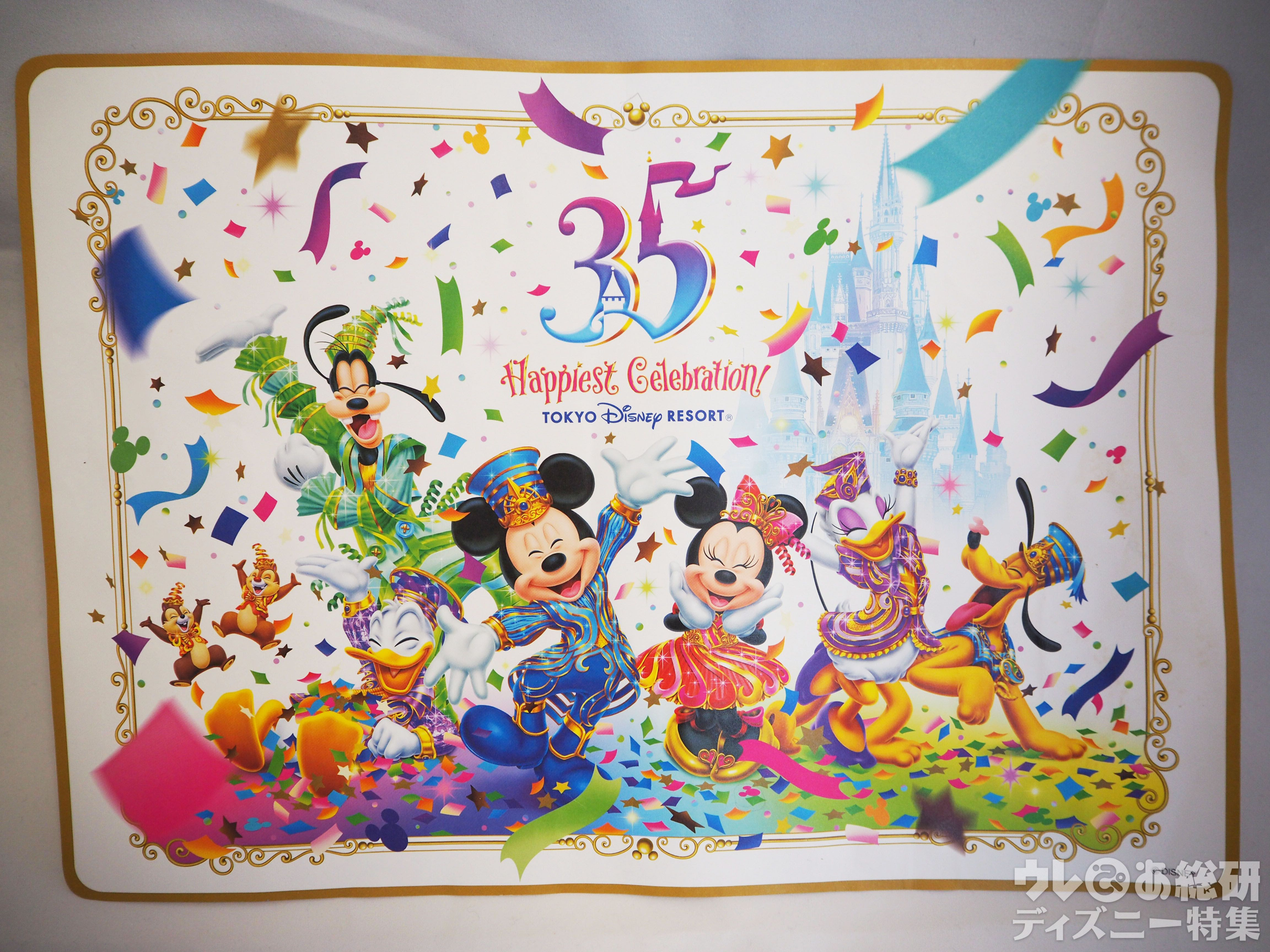 トップ100 ディズニー ランチョンマット 最高の壁紙コレクション
