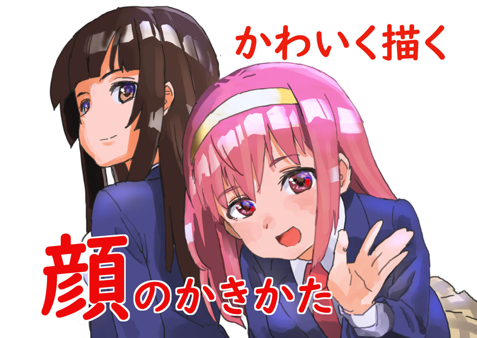 50 可愛い 女の子 イラスト 壁紙 無料のhd壁紙 Joskabegami