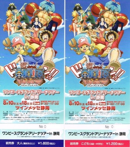 ワンピース グラント ワンピース グラント 腕 Image4uxicj