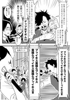 無料ダウンロード ねこま ハイキューイラスト漫画 アニメ画像 アプリ