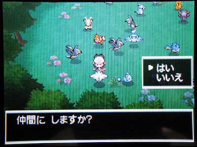 画像をダウンロード トゲチック ハートゴールド 156606-ハートゴールド トゲチック 育成
