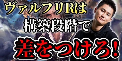 シャドバ実況動画まとめ速報 アーサー