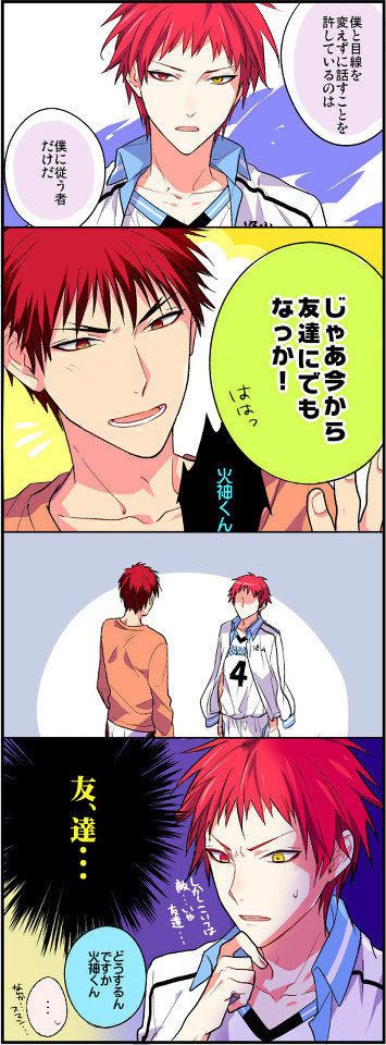 70以上 かわいい 赤司征十郎 イラスト 最高の画像新しい壁紙hhd
